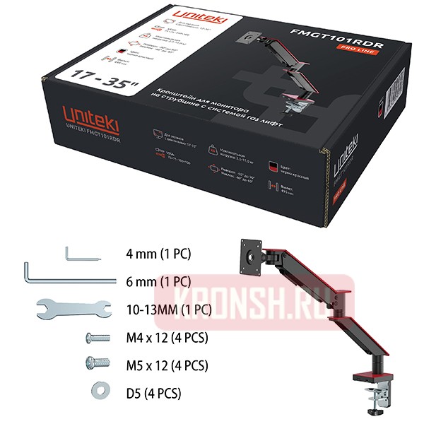 Кронштейн для монитора Uniteki FMGT101RDR (чёрный)