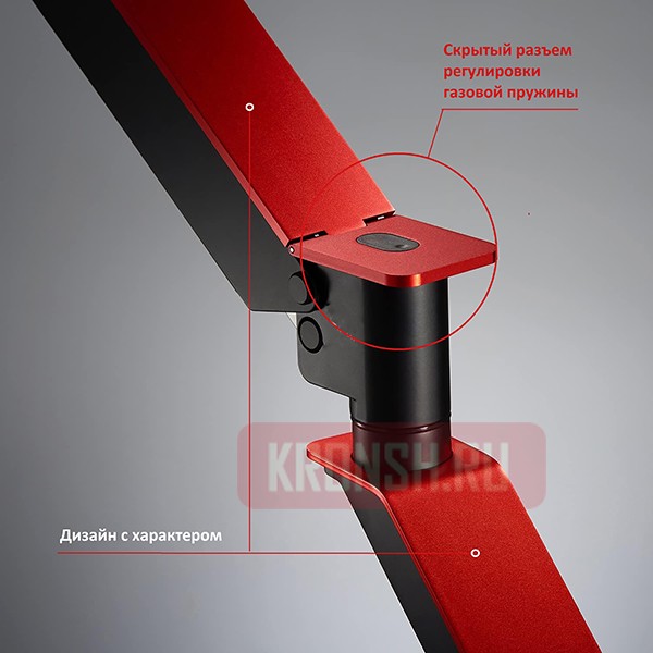 Кронштейн для монитора Uniteki FMGT101RDR (чёрный)