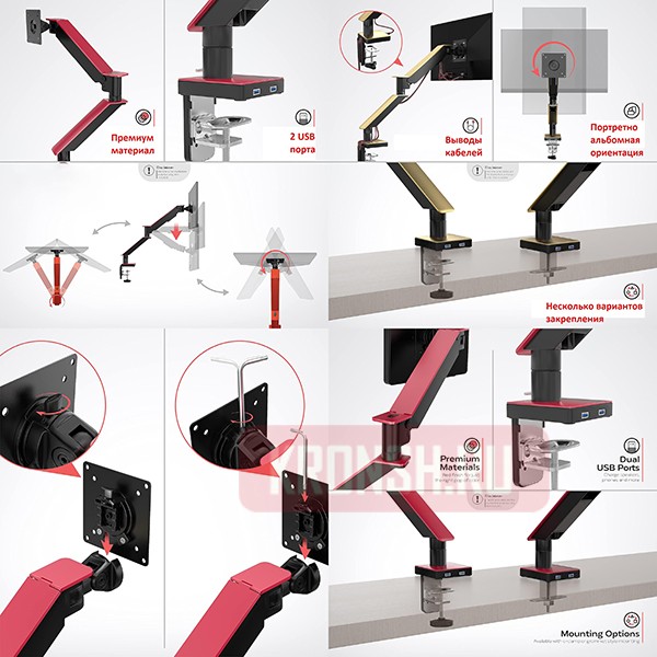 Кронштейн для монитора Uniteki FMGT101RDR (чёрный)