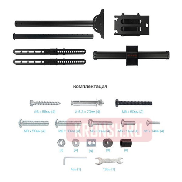 Потолочный кронштейн Arm-Media LCD-1800 (черный)   