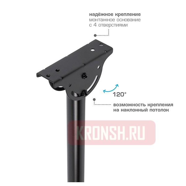Потолочный кронштейн Arm-Media LCD-1800 (черный)   