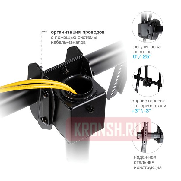 Потолочный кронштейн Arm-Media LCD-1800 (черный)   