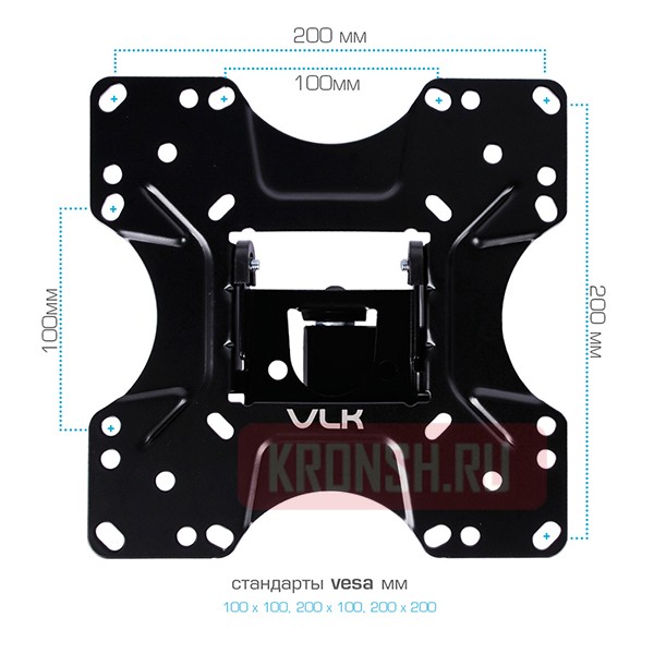 Кронштейн для телевизора VLK Trento-5 (чёрный)  