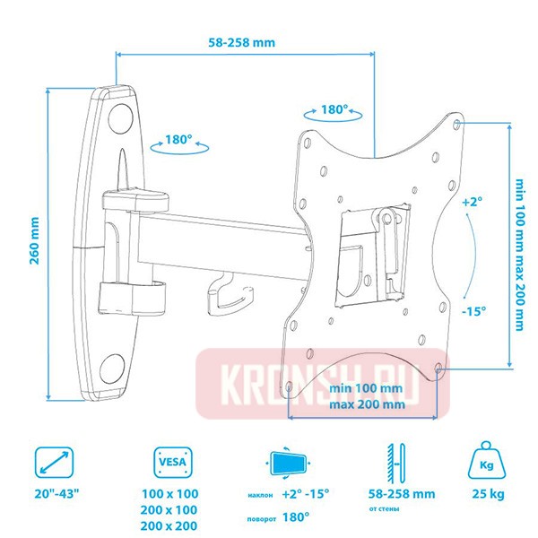 Кронштейн для телевизора VLK Trento-5 (чёрный)  