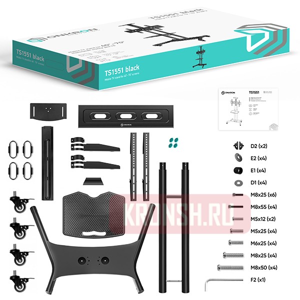 Мобильный стенд Onkron TS1551 (чёрный)