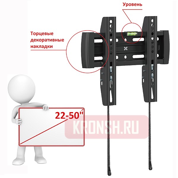 Кронштейн для телевизора Uniteki FN2020RD (чёрный)