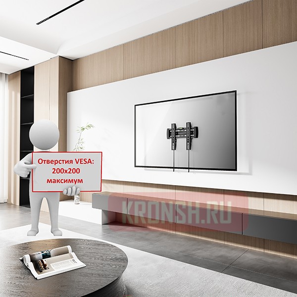 Кронштейн для телевизора Uniteki FN2020RD (чёрный)