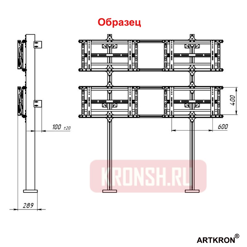 Распорный кронштейн ARTKRON VWBWF-P22