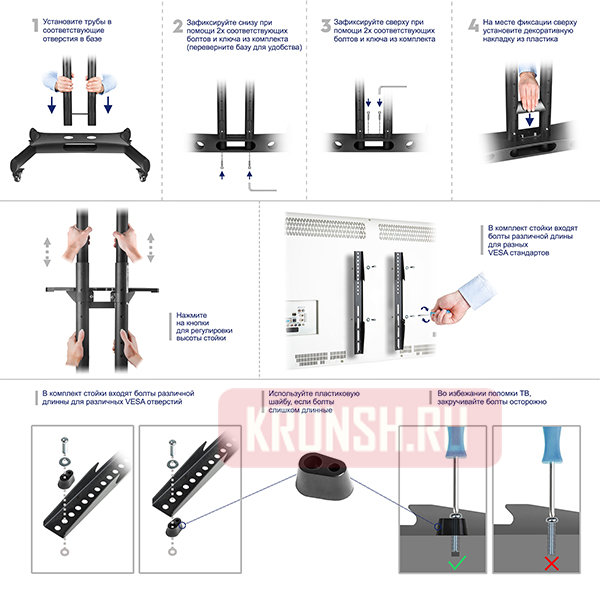 Мобильный стенд Onkron TS1881 (чёрный) 