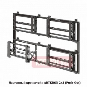 Настенный кронштейн ARTKRON VWBW-P22