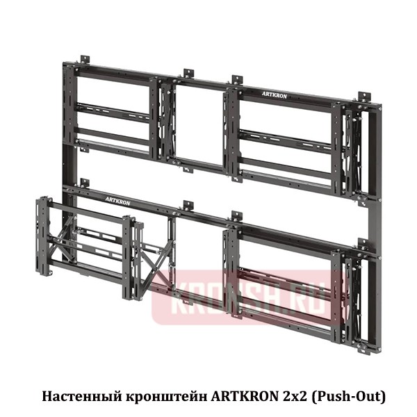 Настенный кронштейн ARTKRON VWBW-P22