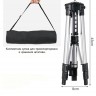 Штатив ARTKRON Tripod PK-50