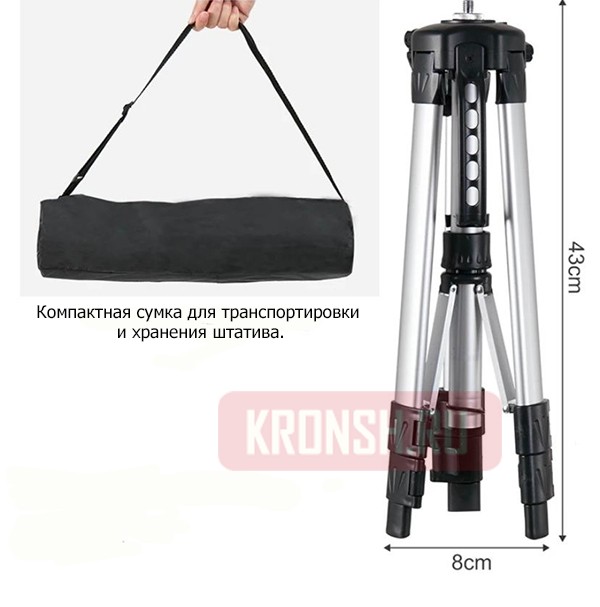 Штатив ARTKRON Tripod PK-50