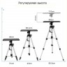 Штатив ARTKRON Tripod PK-50