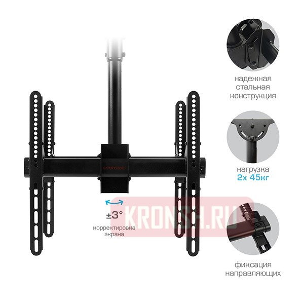 кронштейн для двух телевизоров Arm-Media LCD-1850 (черный)  
