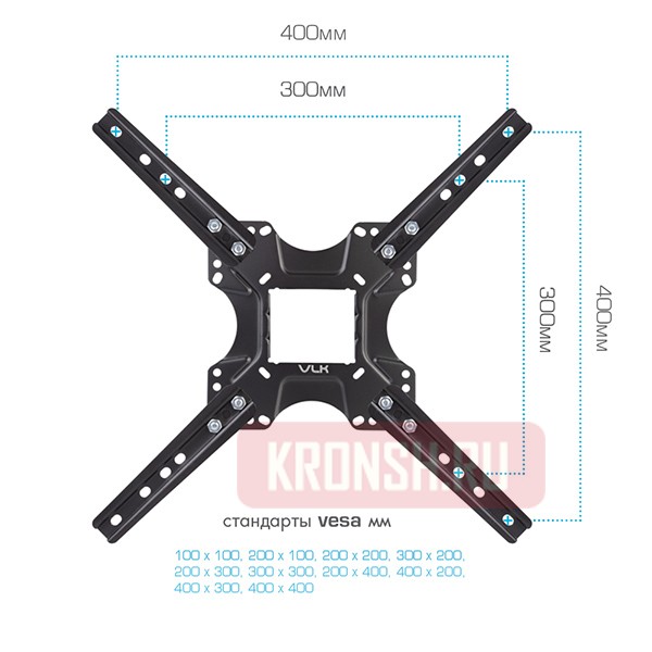 Кронштейн для телевизора VLK Trento-14 (чёрный)  
