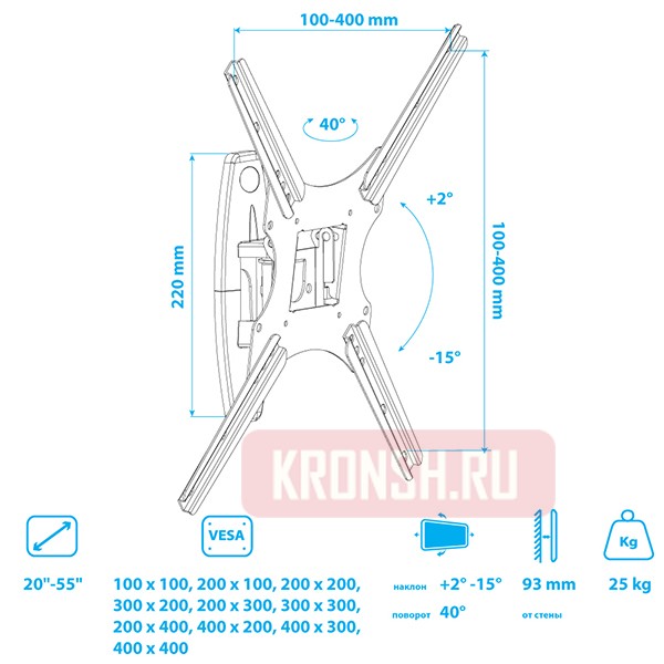 Кронштейн для телевизора VLK Trento-14 (чёрный)  