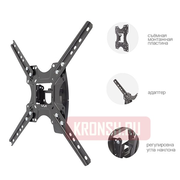 Кронштейн для телевизора VLK Trento-14 (чёрный)  