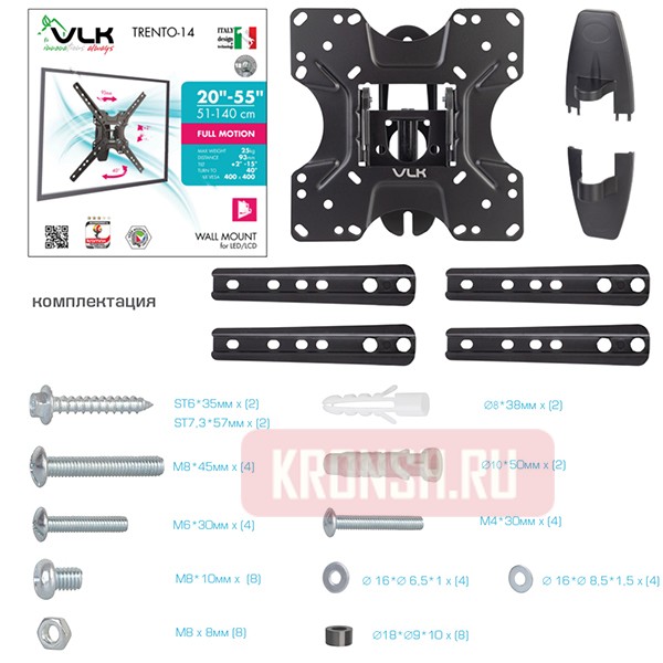 Кронштейн для телевизора VLK Trento-14 (чёрный)  
