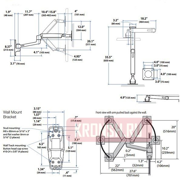 Кронштейн для телевизора Ergotron 45-383-026
