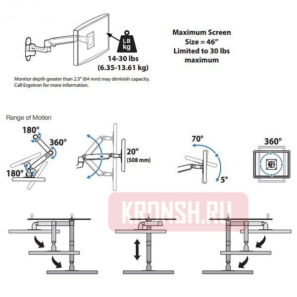 Кронштейн для телевизора Ergotron 45-383-026