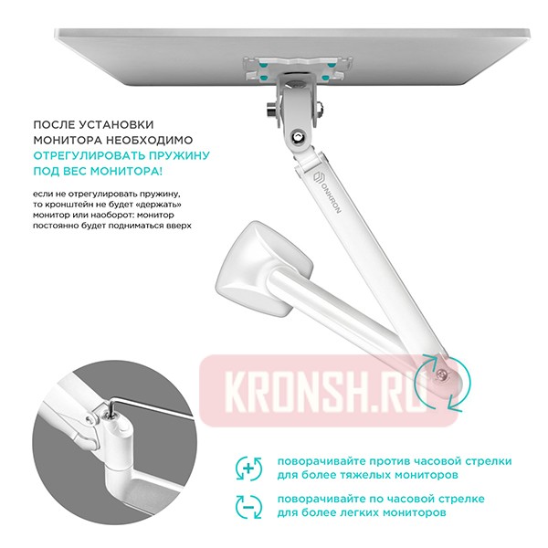 Кронштейн для монитора Onkron G100 (белый)  