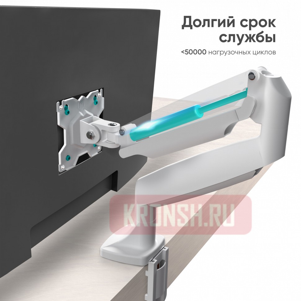 Кронштейн для монитора Onkron G100 (белый)  
