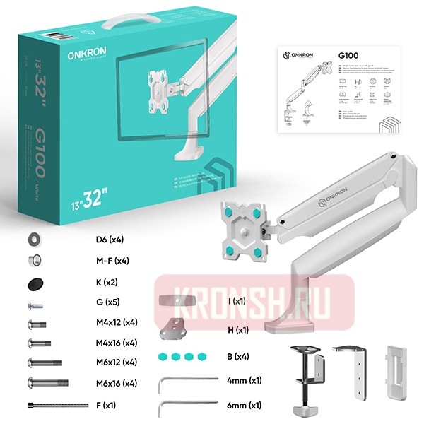 Кронштейн для монитора Onkron G100 (белый)  