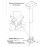 Кронштейн ARTKRON PRJ-1800W (1200-1800 мм) 
