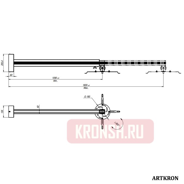 Кронштейн ARTKRON PRJ-1800W (1200-1800 мм) 