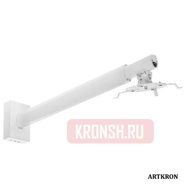Кронштейн ARTKRON PRJ-1800W (1200-1800 мм) 