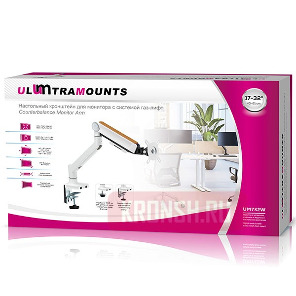 Кронштейн для монитора Ultramounts UM732W (белый)    