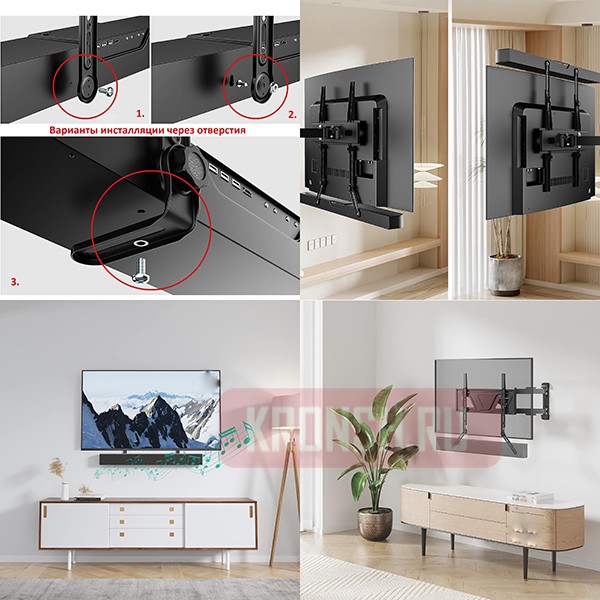 Крепление Uniteki SMS1670L