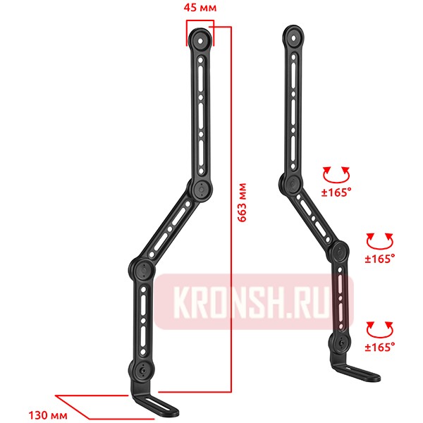 Крепление Uniteki SMS1670L