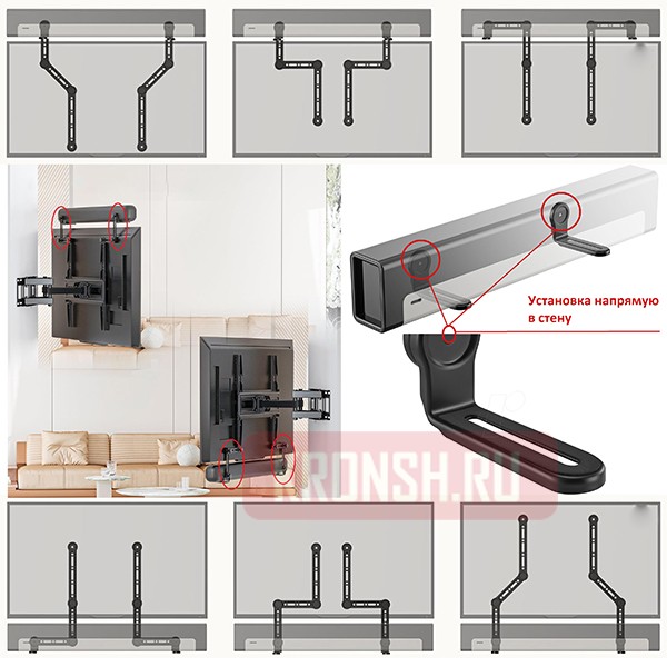 Крепление Uniteki SMS1670L