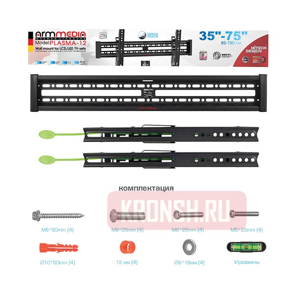 Кронштейн для телевизора Arm-Media Plasma-12