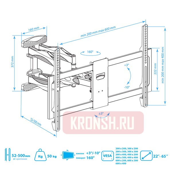 Кронштейн для телевизора Kromax Atlantis-35