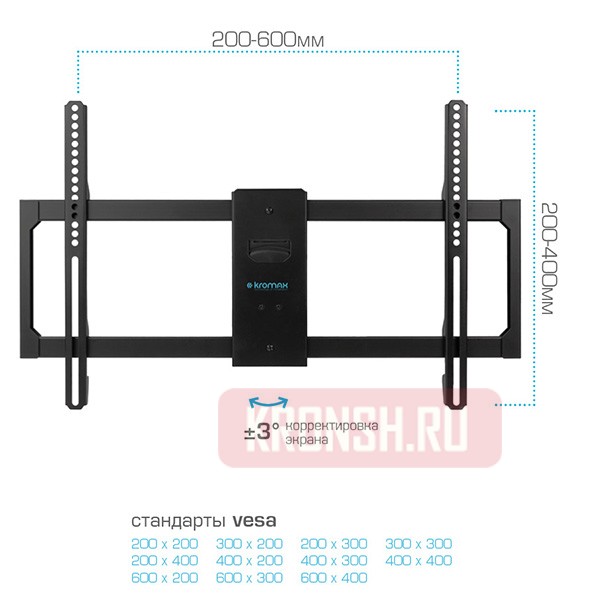 Кронштейн для телевизора Kromax Atlantis-35