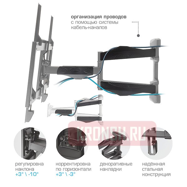 Кронштейн для телевизора Kromax Atlantis-35
