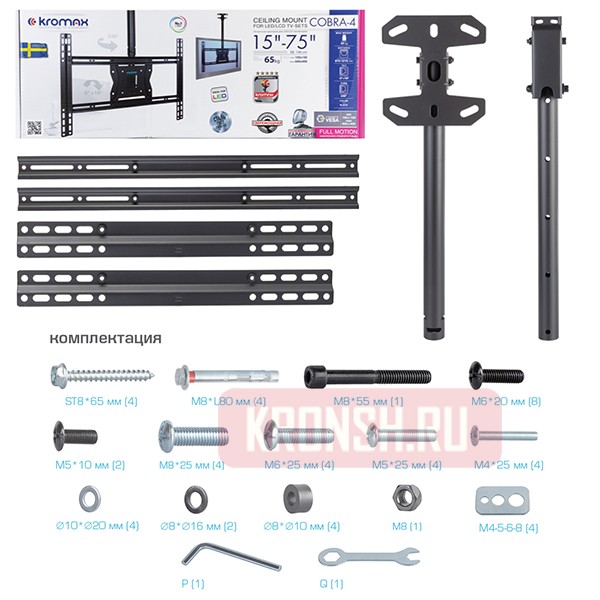 Потолочный кронштейн для телевизора Kromax Cobra-4