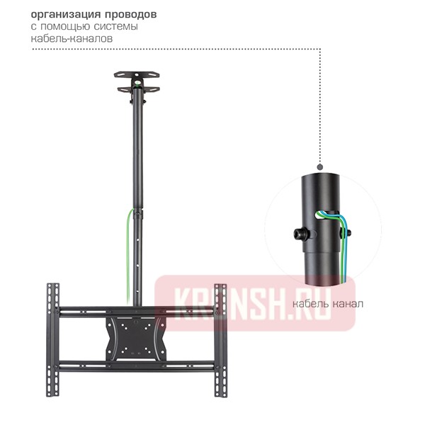 Потолочный кронштейн для телевизора Kromax Cobra-4