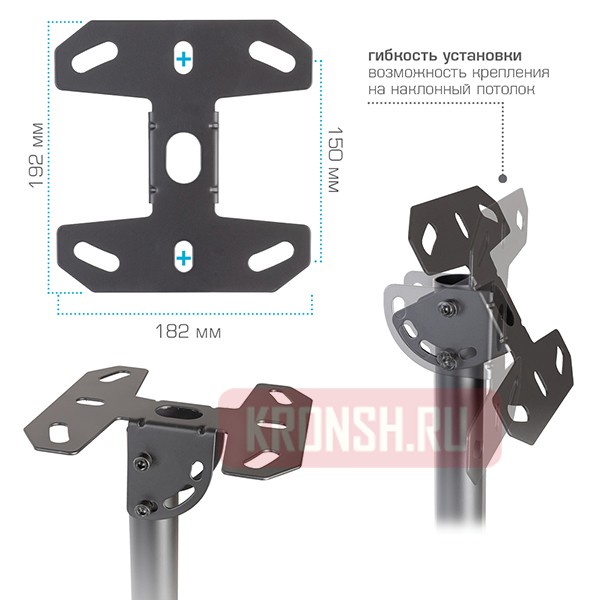 Потолочный кронштейн для телевизора Kromax Cobra-4