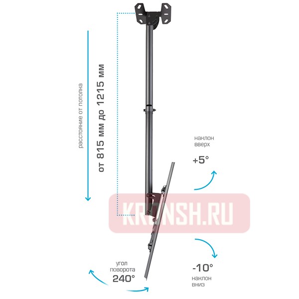 Потолочный кронштейн для телевизора Kromax Cobra-4