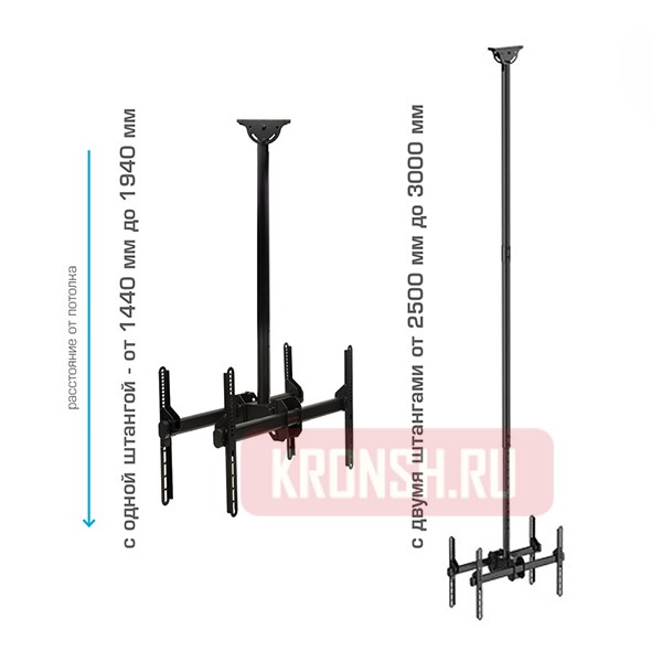кронштейн для двух телевизоров Arm-Media LCD-3050 (черный)   
