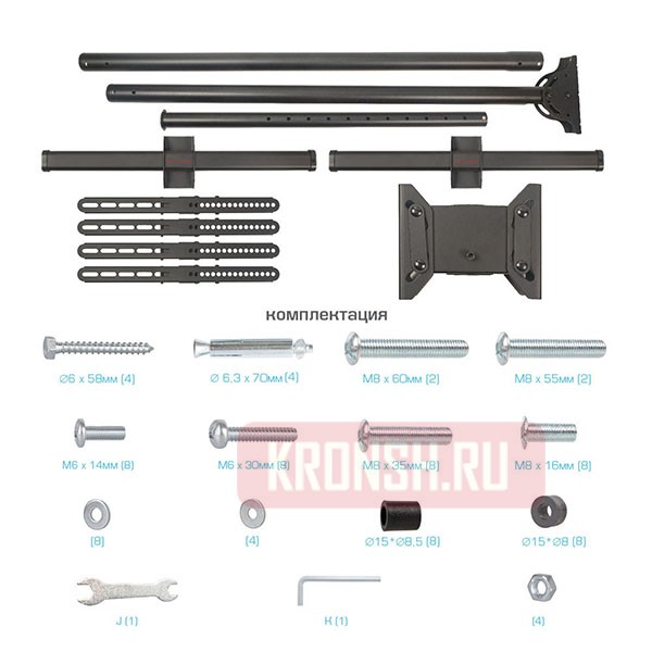 кронштейн для двух телевизоров Arm-Media LCD-3050 (черный)   