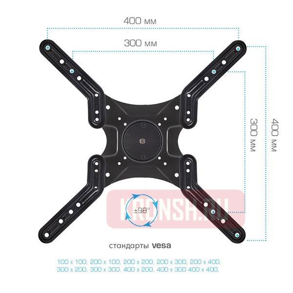 Кронштейн для телевизора VLK Trento-8 (чёрный)     