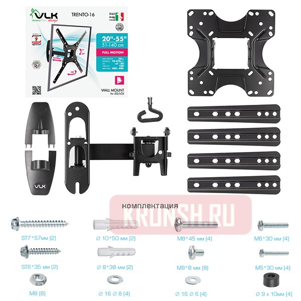 Кронштейн для телевизора VLK Trento-16 (чёрный)   