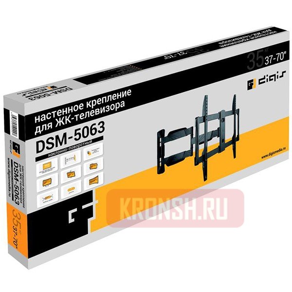 Кронштейн для телевизора Digis DSM-5063