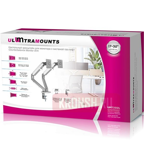 Кронштейн для мониторов Ultramounts UM735SIL (серебристый) 