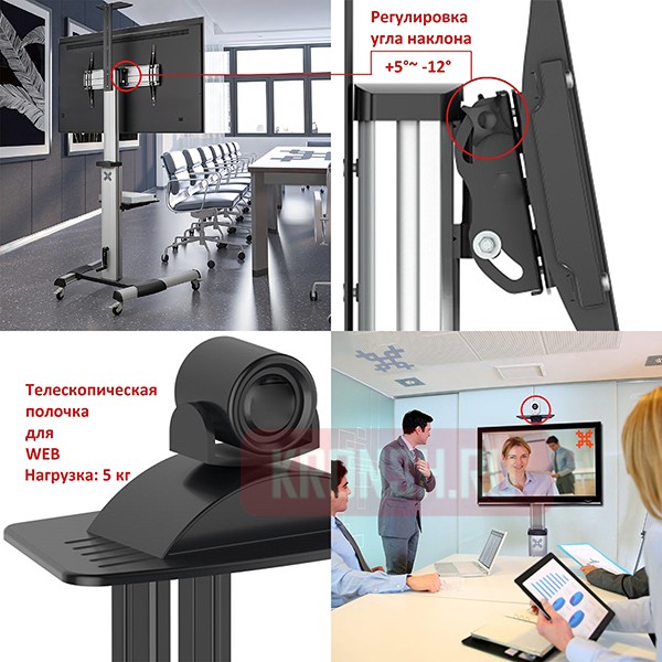 Стойка Uniteki ST007RDLIFT (серебристая)